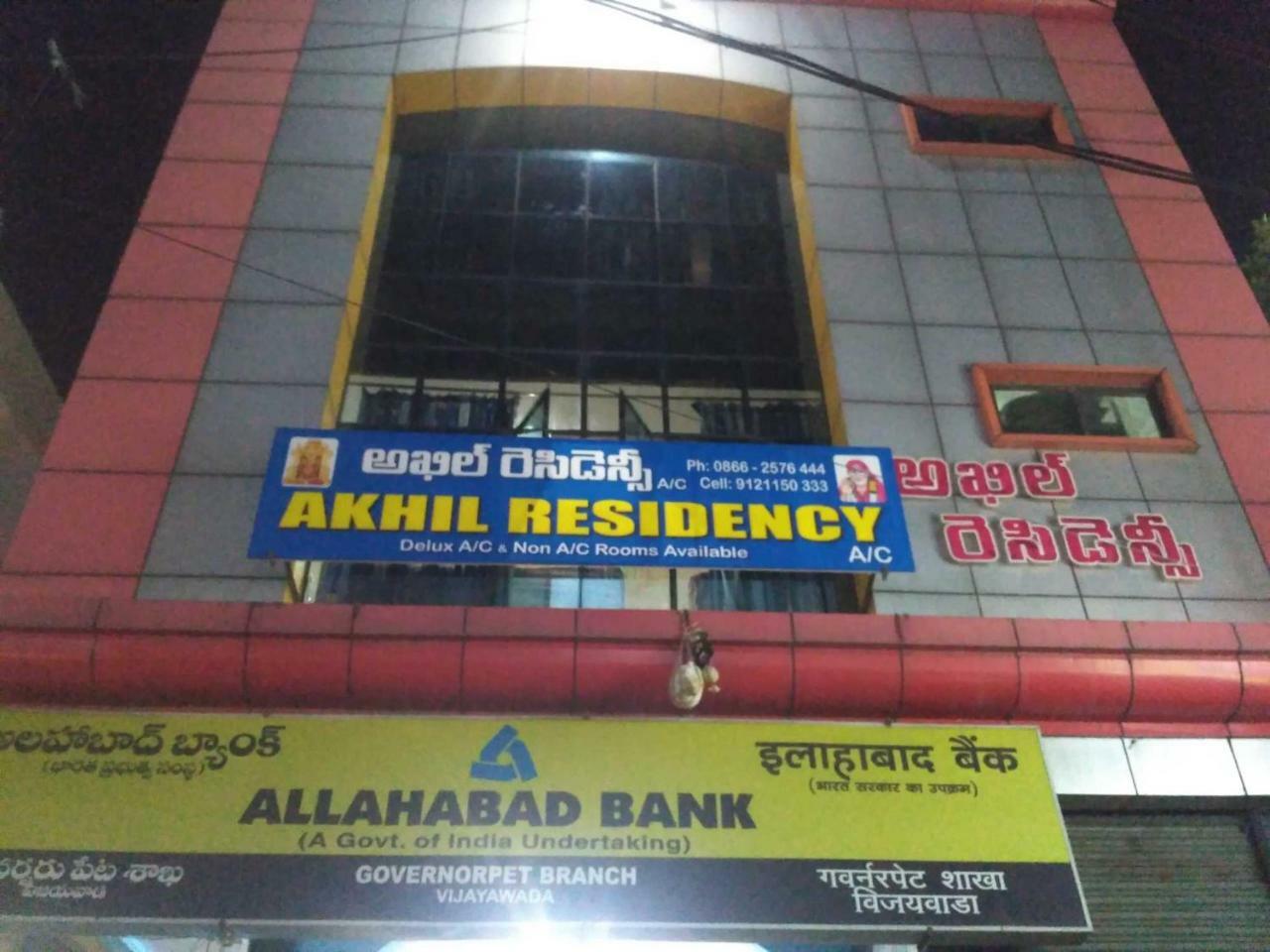 Iroomz Akhil Residency, Vijayawada Exterior photo